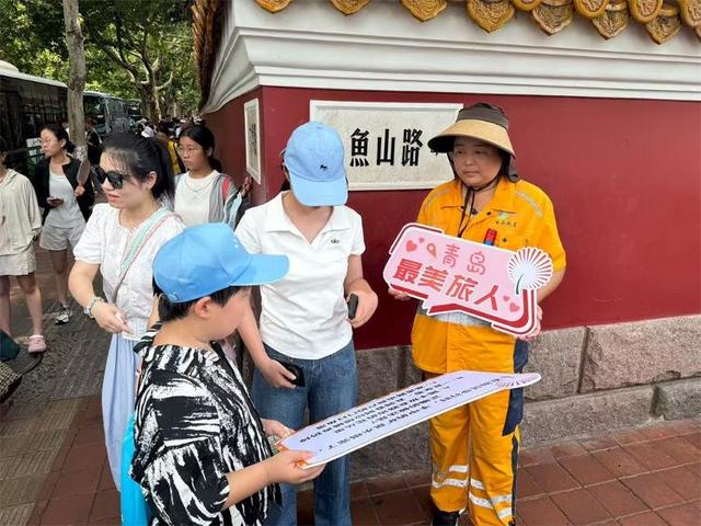 畅游青岛 文明相伴 “追梦红墙 寻找最美旅人”文明实践体验活动顺利举办
