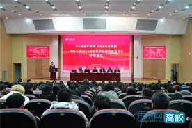 河海大学举行2024级高等学历继续教育新生开学典礼图片