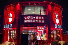 蜜雪冰城将赴港上市，单店月均营收13万元、加盟商留存率行业领先图片