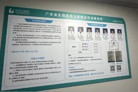 亲子鉴定万花筒，照见人间百态，当记者走进亲子鉴定机构……图片