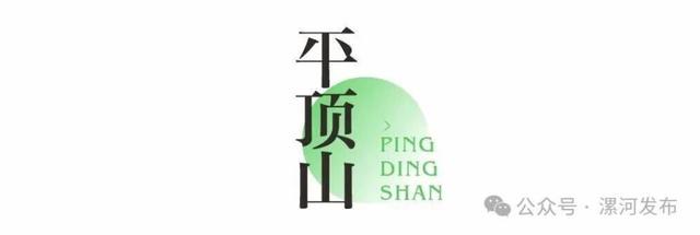免票！半价！河南国庆假期超全攻略来了