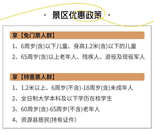 桂林遛娃攻略！解锁古木冲N种玩法：丛林、攀岩、露营……玩过才懂多过瘾！