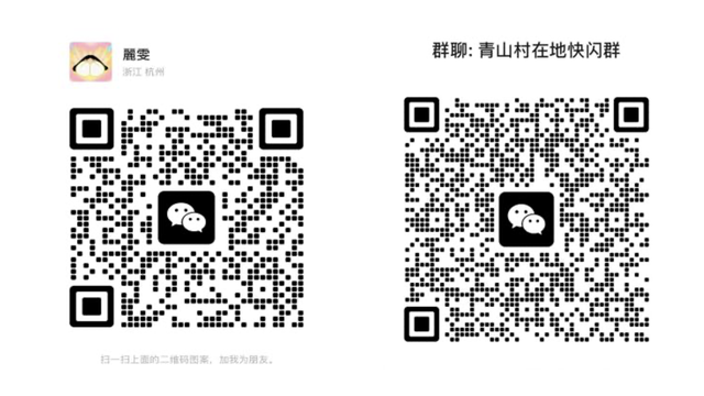 这个中秋，来余杭这样玩！