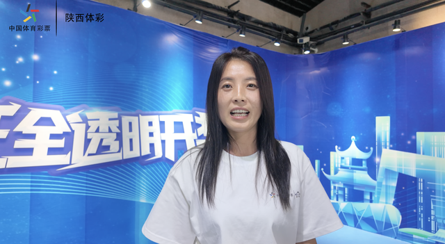 【相约体彩】2025“相约体彩”北京行，见证中国体彩开奖全过程