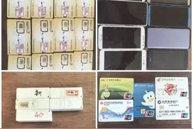 网警提醒：垃圾短信背后藏“猫腻”图片