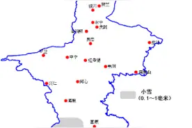 最高温降至-8至-4℃！固原将迎降雪+大风+降温图片