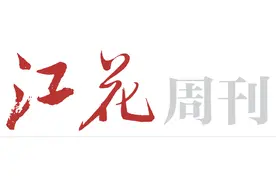 百年江汉关的格局｜江花图片