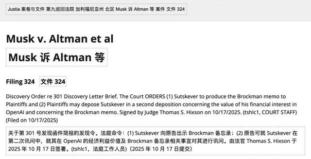 消失的Ilya，被马斯克和OpenAI逼进法庭