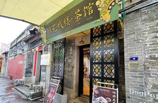 大良：打造文旅融合样板丨聚焦顺德人文经济高质量发展大会