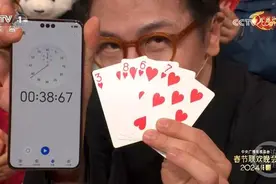 刘谦春晚新魔术奥秘揭晓？网友列算式解密图片