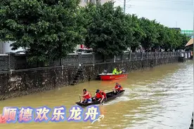 容桂龙涌口村龙舟水上竞技盛宴，“顺德欢乐龙舟”亮点多→图片