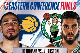 东部决赛赛程出炉：首场较量本月22号早上8点打响图片