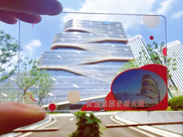 带上透卡一起解锁城市地标之美→