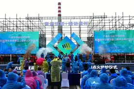 六盘水氢能示范应用暨美锦华宇煤焦氢二期点火烘炉仪式圆满举行图片