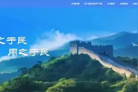 个体工商户如何网上申请开业登记，看这篇就够了图片