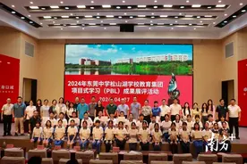 把课堂延伸课外，松湖莞中教育集团项目式学习成果丰硕图片
