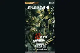 《十天之后回到现实》在拟现实游戏中直面现实图片