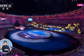 独家视频丨最美中国红！杭州亚残运会开幕式五星红旗入场图片