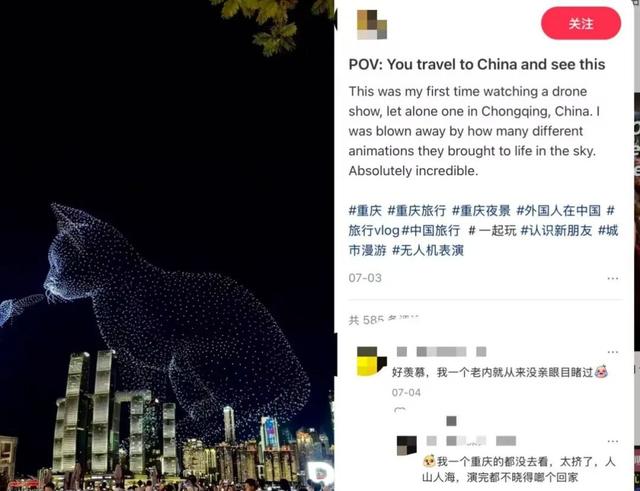 现在流行来中国看赛博朋克