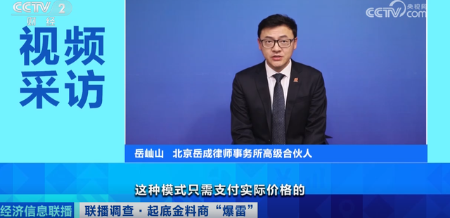 一夜之间，人去楼空！有人被卷走400万元！越来越多受害者被曝出…该地警方已立案