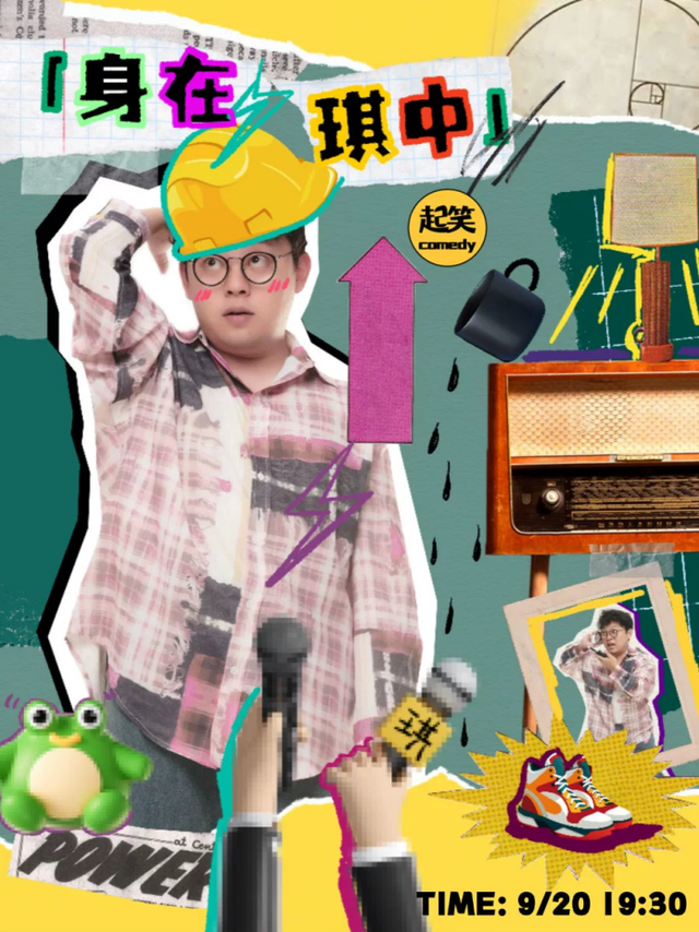 福建文旅生活指南（风华录•9月篇）