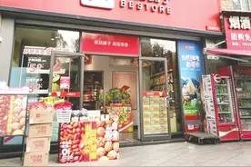 良品铺子被指产品配料表造假 市场监管部门立案调查图片