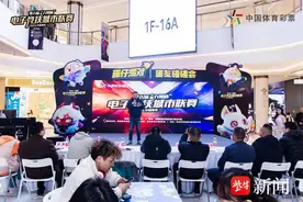 《蛋仔派对》带来独特体验 第六届“六朝杯”成功举办图片