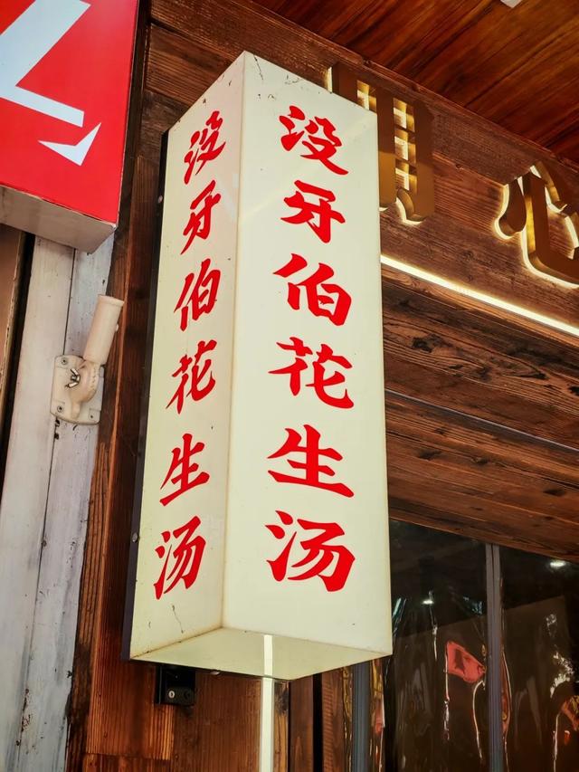 福州City Walk指南：文化控&吃货必藏！