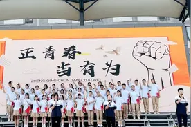 正青春，当有为 泸州天立春雨学校初三升级典礼举行图片