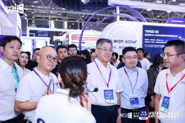 超千家AI企业聚鹏城，深圳（国际）通用人工智能大会启幕