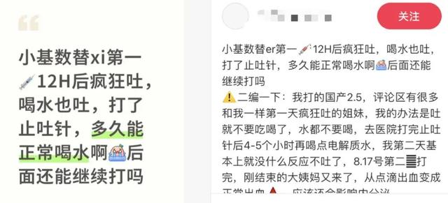 身高175cm体重100斤不够瘦？女生偷偷用这种药，结果......