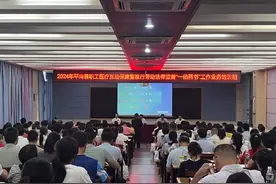 广西平南县总工会举办2024年职工医疗互助保障暨推行工会劳动法律监督“一函两书”工作业务培训班图片