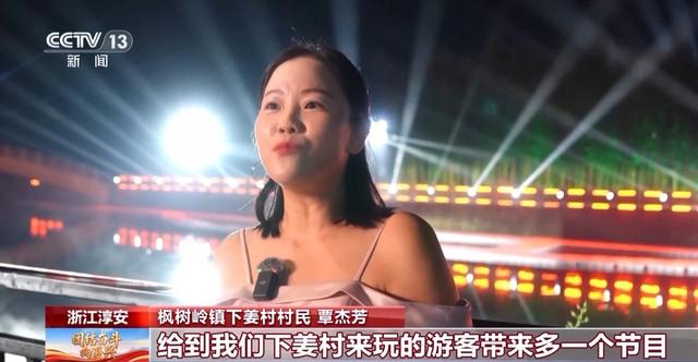 白天夜晚都精彩 多地文旅创新各展风采