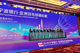 王昶、梁伟铿任形象大使！2025亚洲羽毛球锦标赛将于4月在浙江宁波开打图片