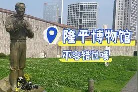 青春合伙人丨五一去哪儿：打卡隆平水稻博物馆图片