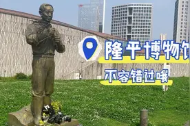 青春合伙人丨五一去哪儿：打卡隆平水稻博物馆图片