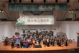 民族管弦乐《绿水青山满地歌》亮相云南省大剧院图片
