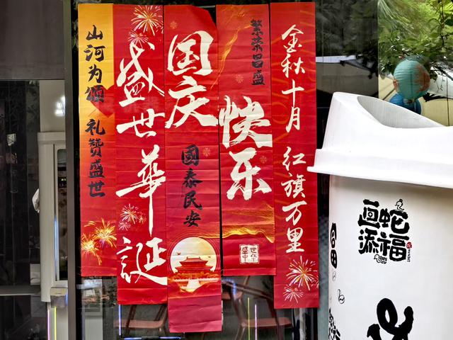 国庆假期首日北京前门大街人如潮