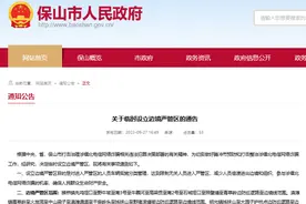 打击涉缅北电诈！云南腾冲临设边境严管区背后：近年该市跨境违法案件剧增图片