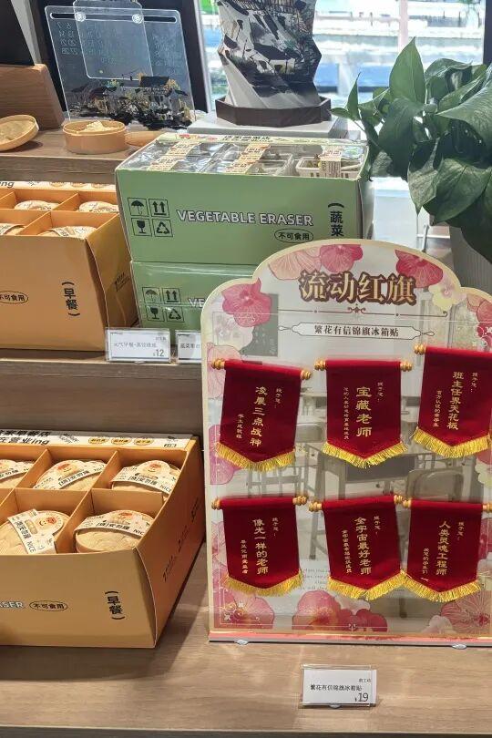 练塘老街藏了家“韵工坊”！把古镇的诗意与故事，都装进文创里