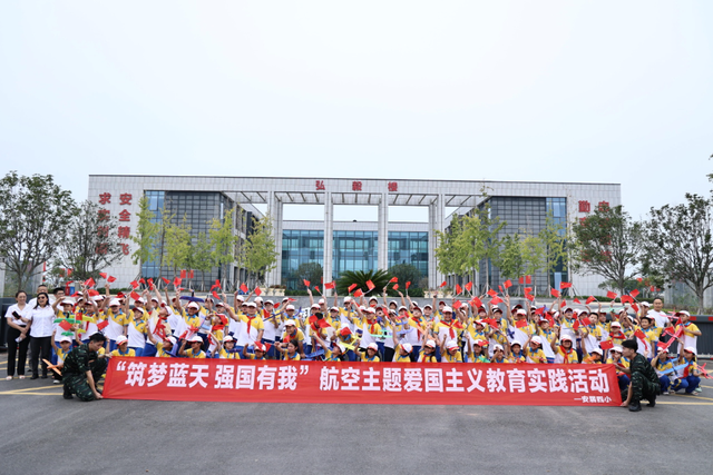 不止于飞！低空+培训、研学、文旅……遂宁解锁低空经济新图景