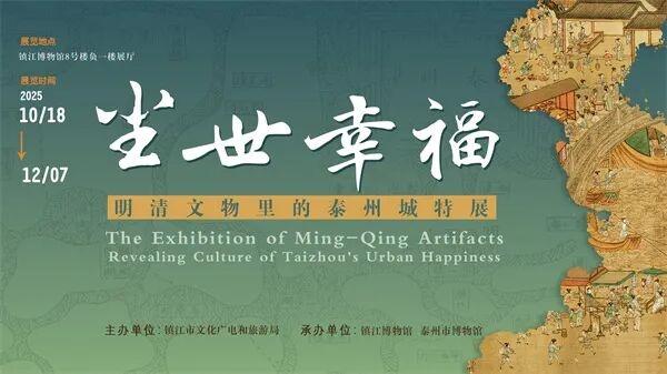 “宜游镇江一码通”与您共赴这场音乐之约，解锁双重精彩！