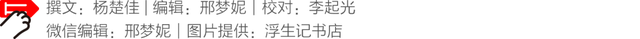 一家不卖书的书店，如何成为扬州的城市名片？