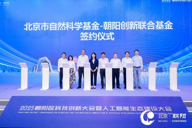 医脉通携手北京市自然科学基金，AI+医学融合加速科研成果临床转化