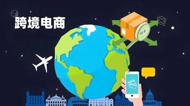 免费！2025年巴中跨境电商人才充电火热报名中