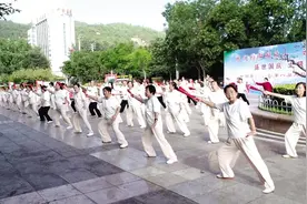 中阳县举行“盛世国庆，太极添彩”太极拳展演图片