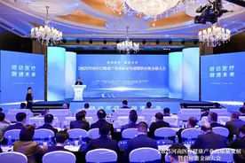 “把脉”医疗健康产业高质量发展，这场大会贡献智慧图片