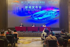 全球首发车78台！第二十二届广州国际车展11月15日开幕图片
