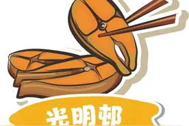 超火的“梅陇三杰”领衔！这些店好吃不贵，就在……图片