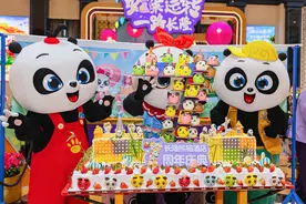 全国首家熊猫主题亲子酒店7岁了，来与熊猫三宝一起玩吧！图片